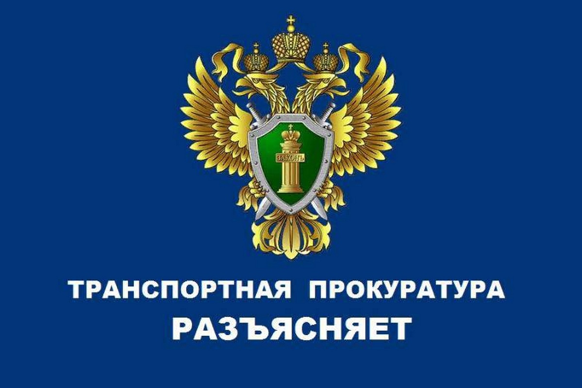 Томская транспортная прокуратура проверила техническое состояние подвижного состава, используемого для грузоперевозок.