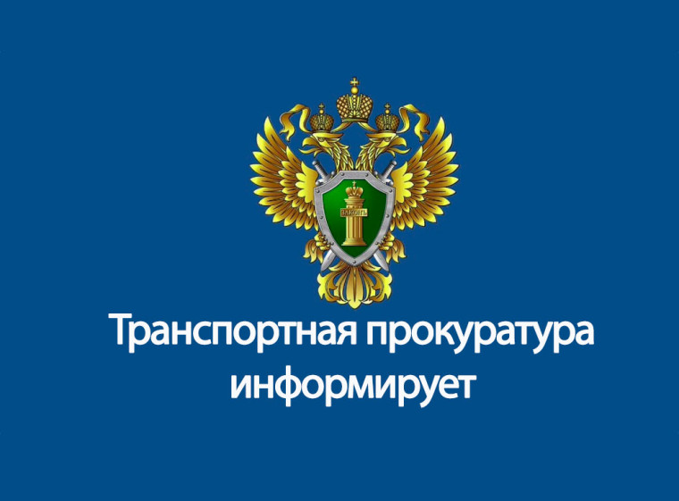 В Томской области осужден работник организации водного транспорта за хищение вверенного имущества.